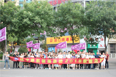 啊啊啊啊呜呜疼白浆在线观看楚航装饰2018绽放之旅